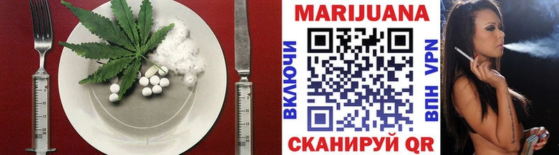 Еда ТГК конопля  магазин  наркотиков  Котлас 