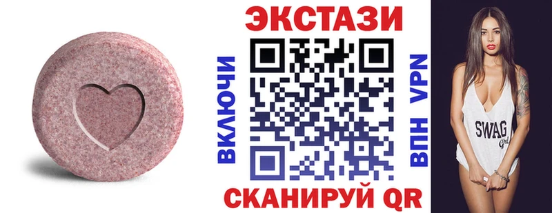 ЭКСТАЗИ бентли Котлас