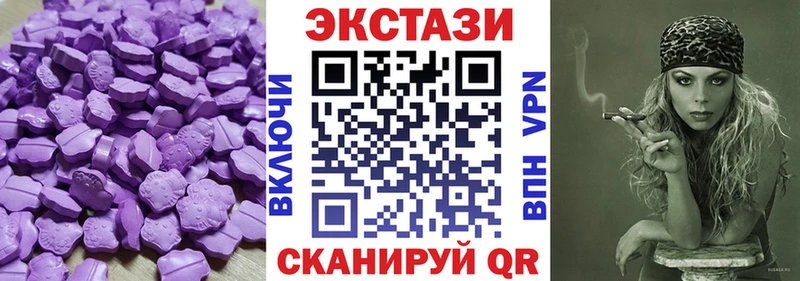 Ecstasy круглые  Котлас 