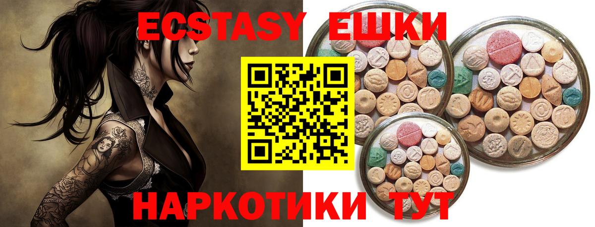 Экстази бентли Котлас