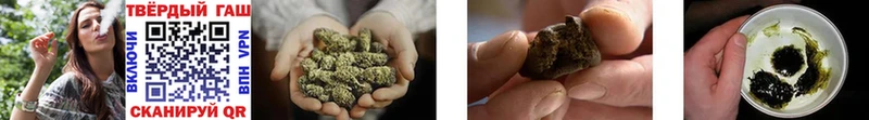 ГАШ hashish  как найти   omg ссылка  Котлас 