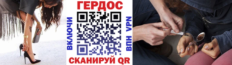 ГЕРОИН афганец  Котлас 