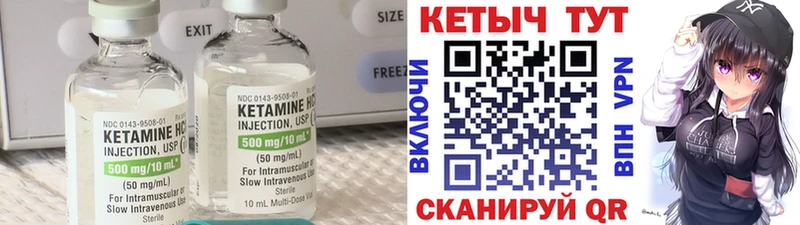 КЕТАМИН ketamine  купить наркоту  Котлас 