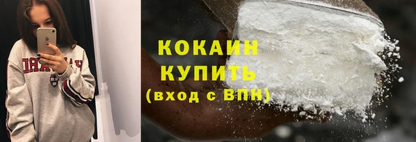 COCAINE Кодинск