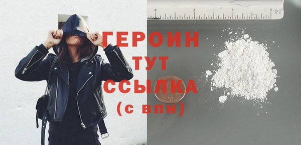 мефедрон мука Краснотурьинск