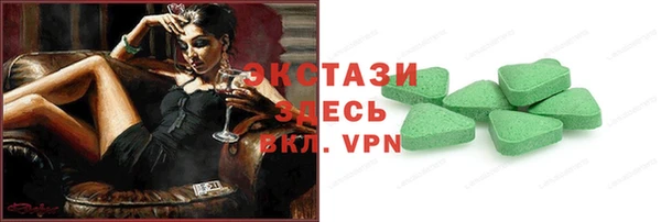шишки Красноперекопск