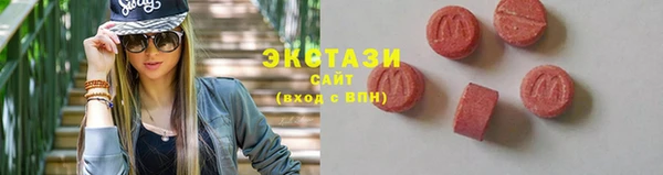 шишки Красноперекопск