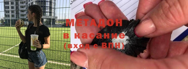 марки lsd Дедовск