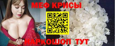 трава Коммунар
