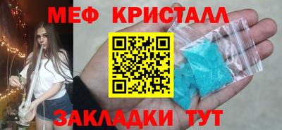 кокаин VHQ Краснодар