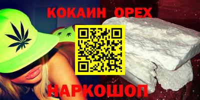 трава Коммунар