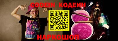 кокаин VHQ Краснодар