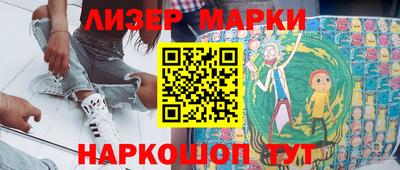 наркотики Краснознаменск