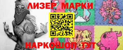 трава Коммунар