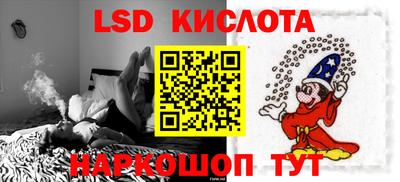 кокаин VHQ Краснодар
