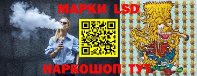 гидропоника Комсомольск-на-Амуре