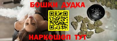 наркотики Краснознаменск