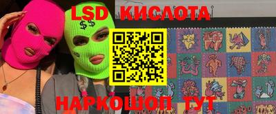 кокаин VHQ Краснодар
