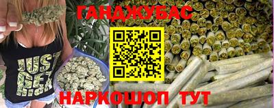 кокаин VHQ Краснодар