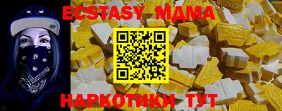 кокаин колумбия Краснокаменск