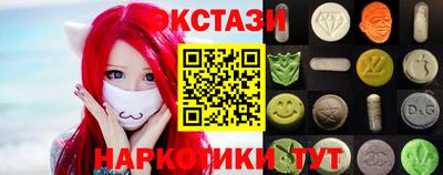 кокаин VHQ Краснодар