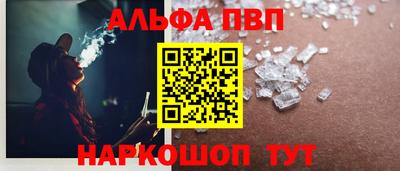 первитин Конаково