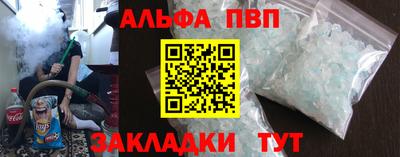 наркотики Краснознаменск