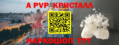 трава Коммунар