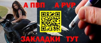 наркотики Краснознаменск