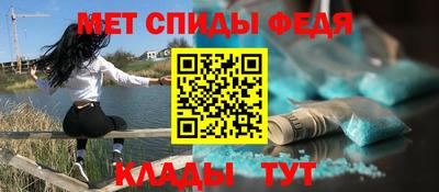 первитин Конаково