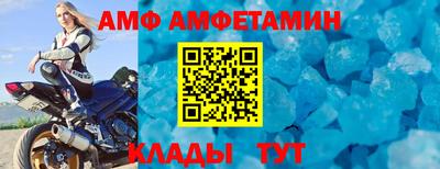 кокаин VHQ Краснодар