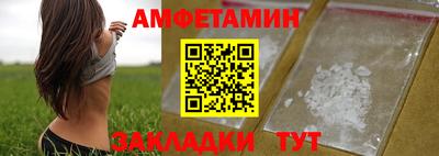 первитин Конаково