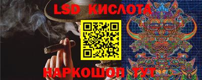 наркотики Краснознаменск