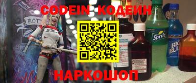 кокаин колумбия Краснокаменск