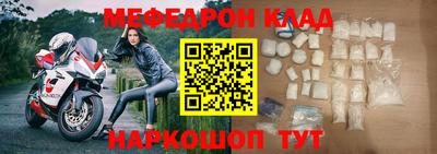 трава Коммунар