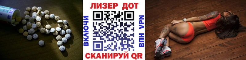 ЛСД экстази кислота  Котлас 