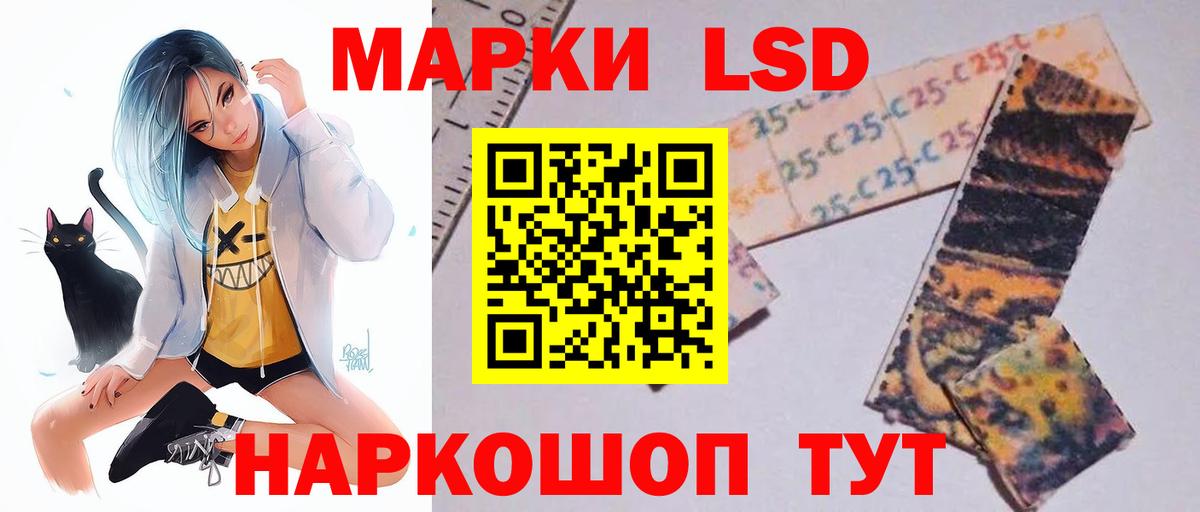 Лсд 25 экстази ecstasy  ЛСД экстази ecstasy  Вход с VPN  Котлас 