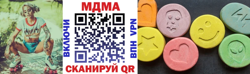 MDMA молли  где купить наркоту  Котлас 