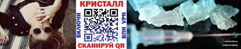 площадка состав  Котлас  Первитин Methamphetamine  купить наркоту 