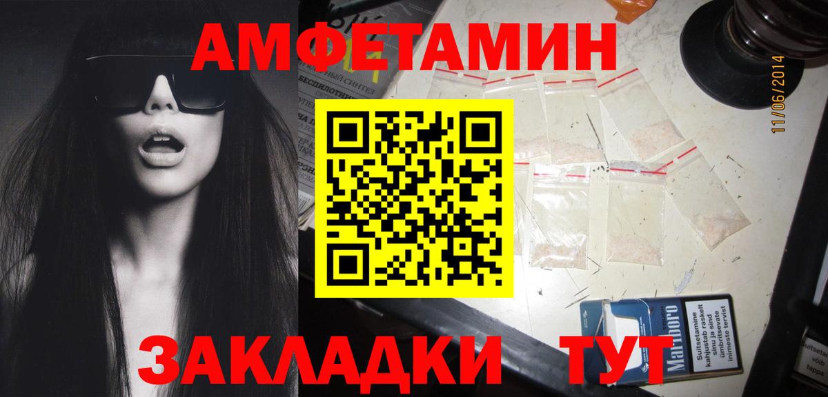 Котлас  Первитин винт  Первитин  Вход с VPN  Первитин винт 