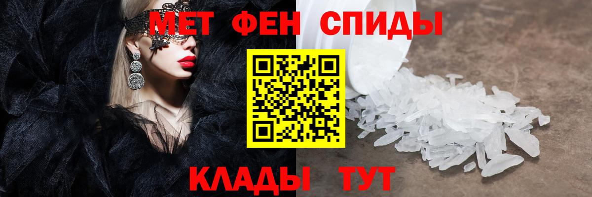 Меф МЯУ МЯУ кристаллы  ГАШИШ  Купить наркотики  Альфа ПВП СОЛЬ кристаллы  КОКАИН  Котлас  Марихуана  Вход с VPN 