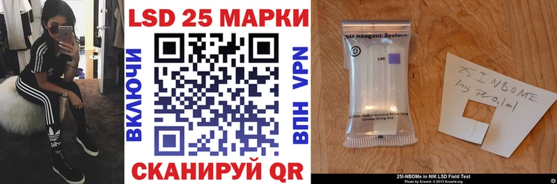 Марки NBOMe 1,5мг  mega как войти  Котлас 