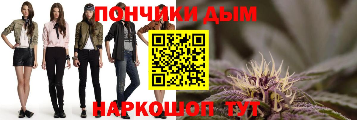 Бошки марихуана гибрид Котлас
